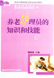 月球战纪 巴拉巴拉
