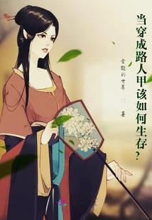 追根
