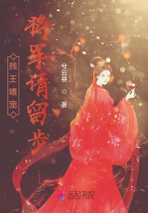 穿越之全职天才