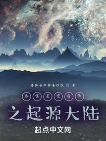 拜伦的经历
