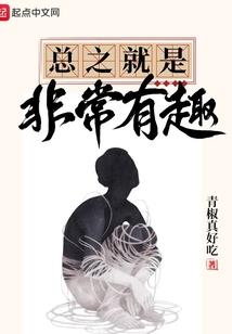 狐宠，妖后狠倾城