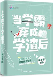 斗罗，开局觉醒灭魂刀