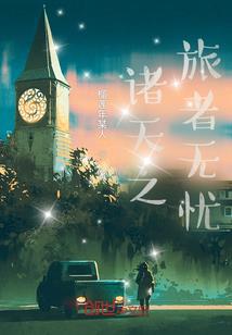 恋上皇家贵冷公主