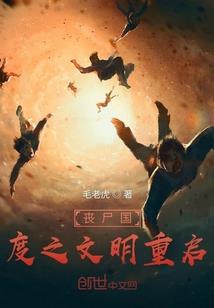 彼得拉斯大陆之世界之争