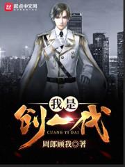 误入魔法学院