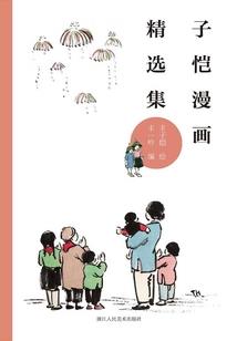 有叶因晨烁