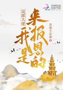 妃汐妍血