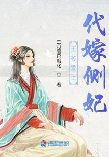 一曲挽歌醉凉臣
