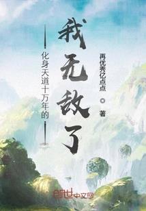 叔叔非婚勿扰