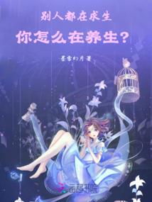 不朽彼岸