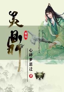 交换游戏