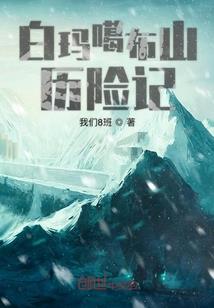 黑色交锋