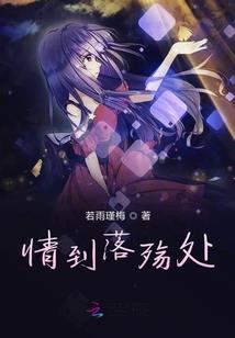 那些年的夏夜秋风