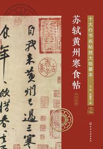另域人生