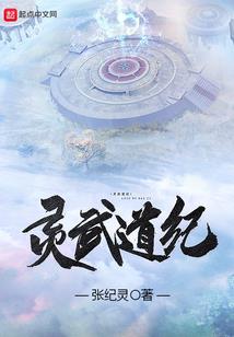 精灵收服