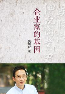 小公主俘获大总裁