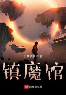 三十岁女人的战争