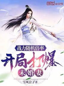 重生之职场风云