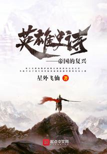 骑砍之纵横九州