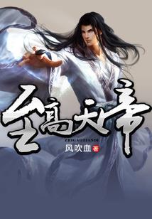 将门商女初养成