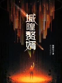 星际文明史