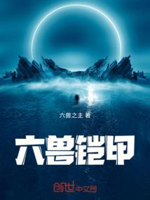 流萤时代