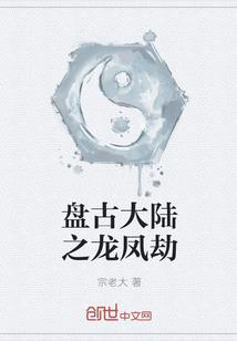 困世觉生