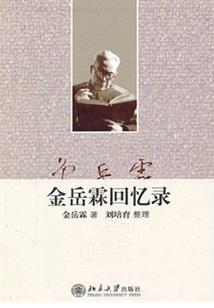 九华
