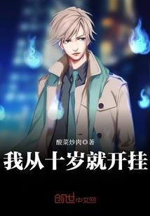 快穿之兽黑魔王的小心肝