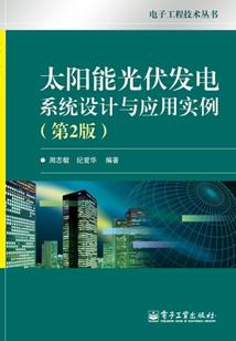 一品红妆之绝代妖仙