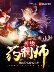 无休止吞噬