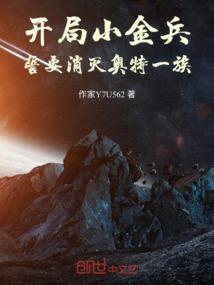 只属于你的英雄