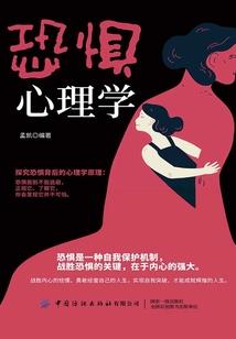 魔室争霸