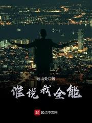 花主燃夕