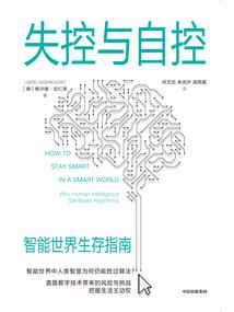 没有正常人的中学