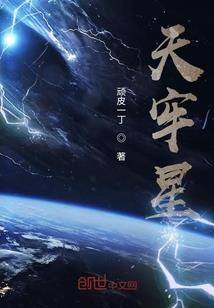 小花仙彼岸之恋