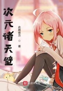 女王亦或公主