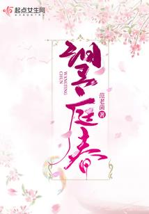 化龙升仙