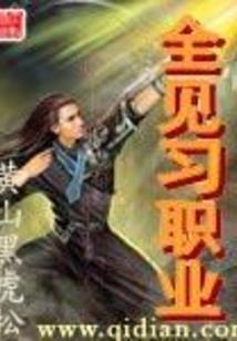 让钱来找你