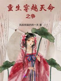 乡村极品天师