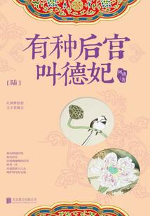 逸耀紫荆