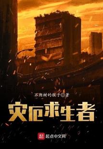 战破世界