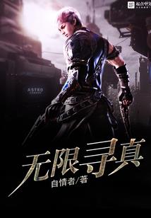 都市之无敌幸运星