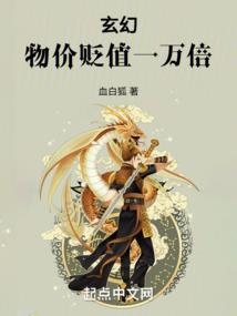 女尊重生：冷妻缠爱