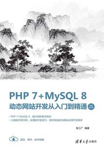 又一位八级特工