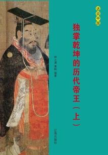 五念天：麒麟心