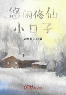 我的身体居然是宇宙