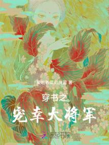 铁血女警