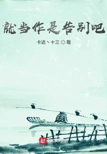 泣血乾坤