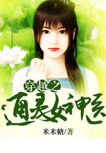 豹纹娇妻羞答答